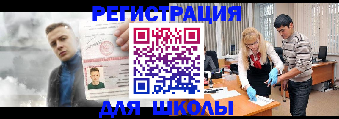 форма 3 в Котово